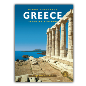 Greece large map